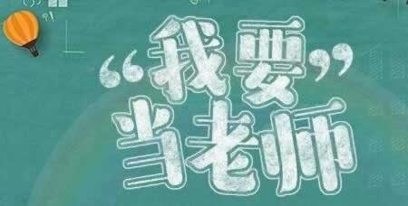 2019下半年安徽教师资格证笔试论述题答题技巧