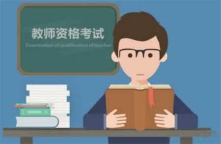 2019下安徽教师资格证数学学科知识试卷结构分析