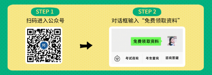 2020安徽教师资格证考试大纲（完整版），赶快查看！2