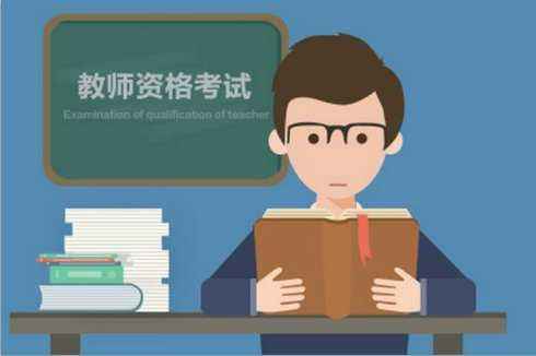 安徽教师资格证考试报名时间