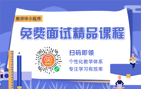 没有安徽教师资格证就不能考教师编制？不存在的！