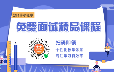安徽教资认定对普通话有什么要求?