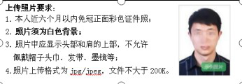 2021上半年黑龙江省中小学教师资格考试面试公告