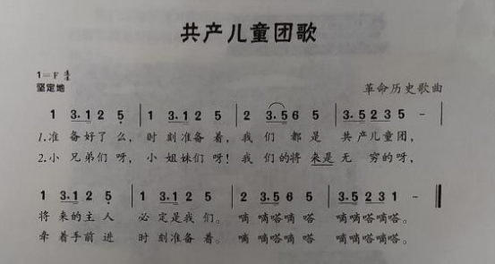 2021年下半年小学教师资格《教育教学知识与能力》科目真题答案4