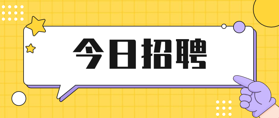 2022年合肥事业单位招聘，凯悦中学教师招聘简章