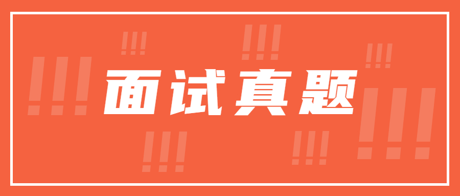 安徽初中化学教师资格证面试真题:化学方程式