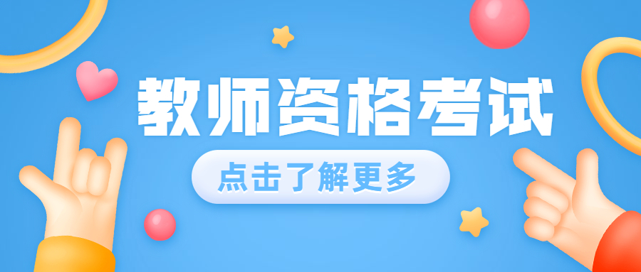 全国各省市教育考试院官网一览表