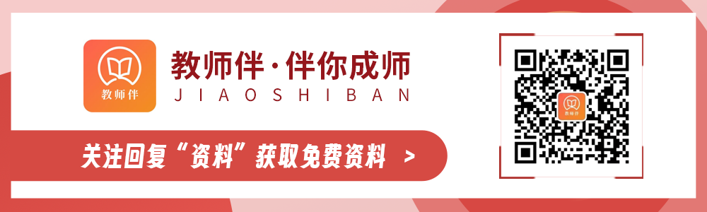 安徽教师资格证
